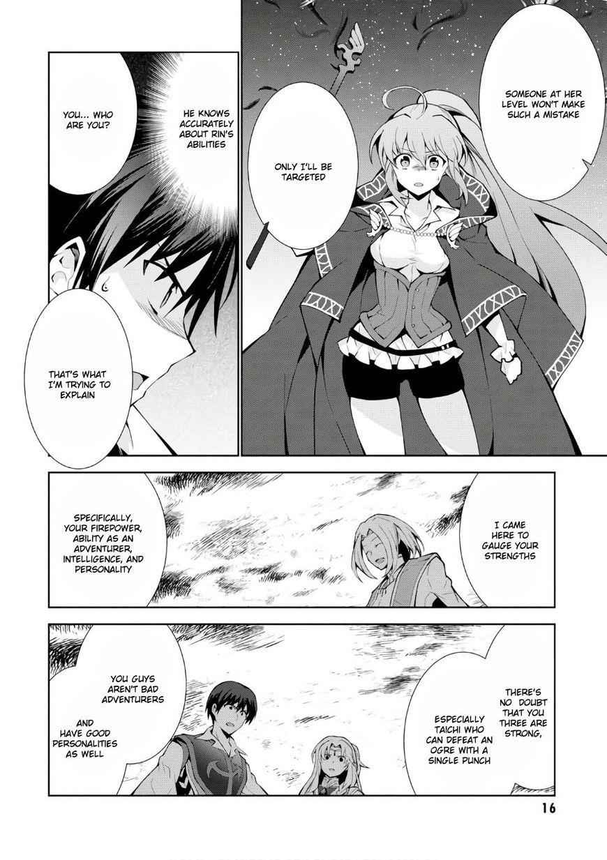 ISEKAI CHEAT MAGICIAN Chapter 11 17